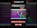 DSSSB PGT English 🔥 | Suman Beejal Ma’am Special MCQ 💯