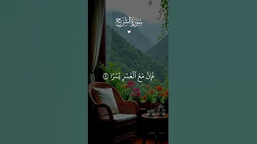 سورة الناس #سورة_الناس #القرآن_الكريم #قرآن