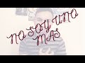 SHÉ - NO SOY UNO MÁS (Cover) MarcosMacías