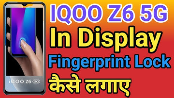 iQOO Z6 5G Display Fingerprint Setting | iQOO Z6 5G  Me in Display Fingerprint Lock kaise Lagaye