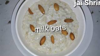 Milk oats recipe easy and healthy for weight loss diet in kannada
thank you