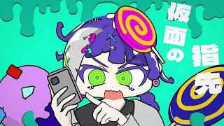 【GUMI】ドロップドロリポップ【synthV cover】