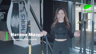 Натали Мазур рекомендует валики Ляпко Натали Мазур рекомендует валики Ляпко