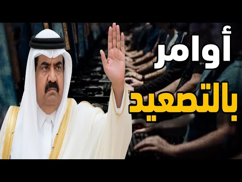 زعيم اللجان الإلكترونية يطلب منهم التصعيد ومضاعفة المجهود ضد دولنا العربية الأسباب والتفسير