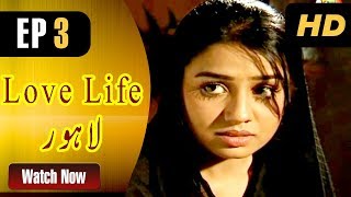 Love Life Aur Lahore - Episode 3 | ATV Love Life Aur Lahore - Episode 3 | ATV