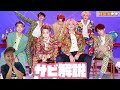 BTS 『IDOL』サビ振付解説!!ゆっくり解説👍