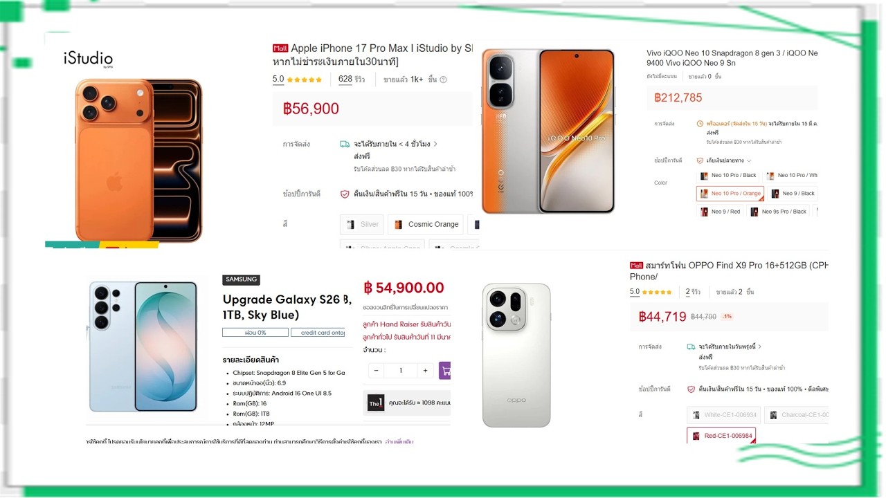 สัพเพเหระของมือถือเมื่อ20กว่าปีถึงปัจจุบัน วิธ๊ดูมือถือปลอมหรือแท้