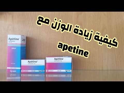 كيفية زيادة الوزن مع 
