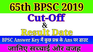 65th BPSC Cutoff 2019, 65th bpsc answer key, 65th bpsc expected cut off, 65th BPSC Result date