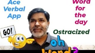 ENGLISH VOCABULARY Master English Vocabulary |GRE I DUJAT I Govt Exams | SSC CGL | IBPS | SBIs