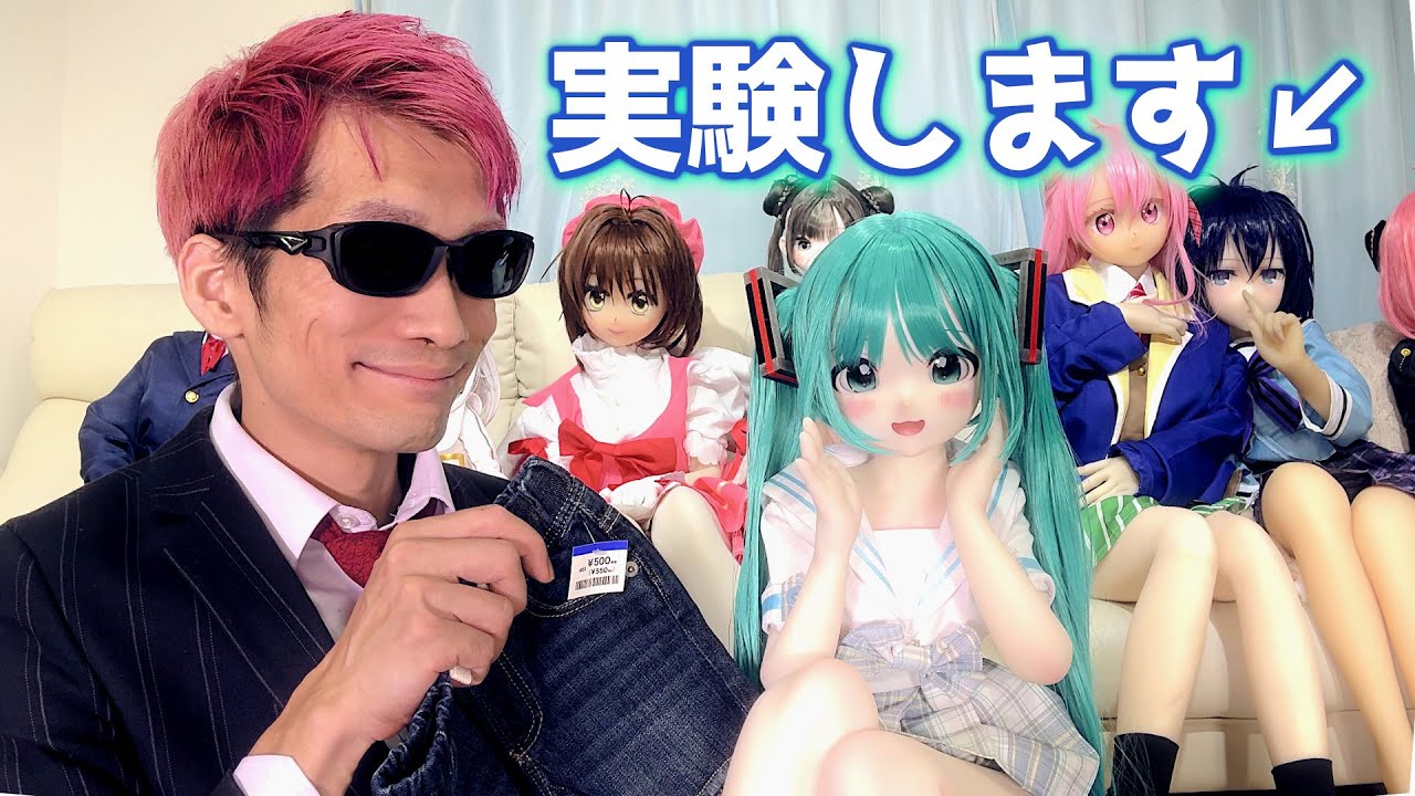 Can I put baby clothes on the 85cm MOZUDOLL doll? - YouTube