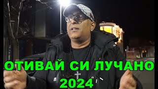 картинка: OTIVAI SI LUCHANO 2024 ОТИВАЙ СИ ЛУЧАНО 2024