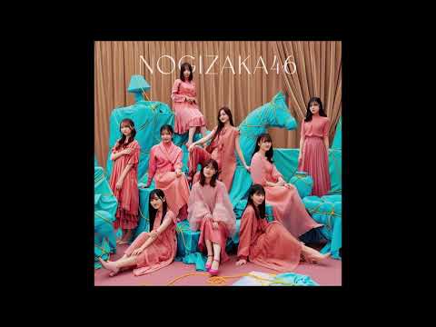乃木坂46 / 涙の滑り台