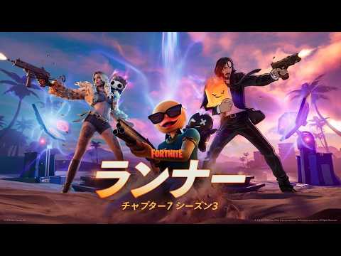 【フォートナイト】参加型　（建築ありバトロワ）