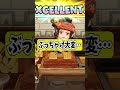 ちょっと待って!そのまま制作しちゃってない!?スキル持ちキャラと制作時間比較してみた #fli #ファンタジーライフi