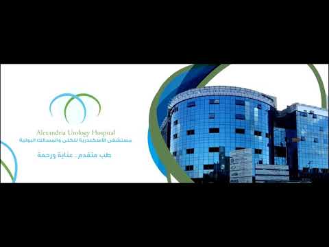 د أحمد بهنسي إستشاري الأشعة التشخيصية