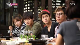 [맨발의친구들] 131006 #35(10)