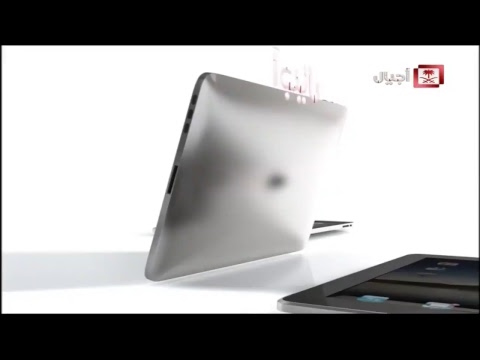 بث مباشر بواسطة قناة أجيال 