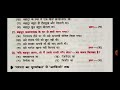 #biharboard #10th Hindi #v.v.i.subjective Questions #viralclips #educational #exam 2025.