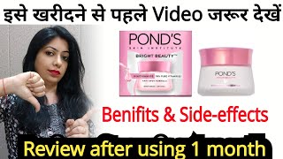 Ponds Bright Beauty Serum Cream Review