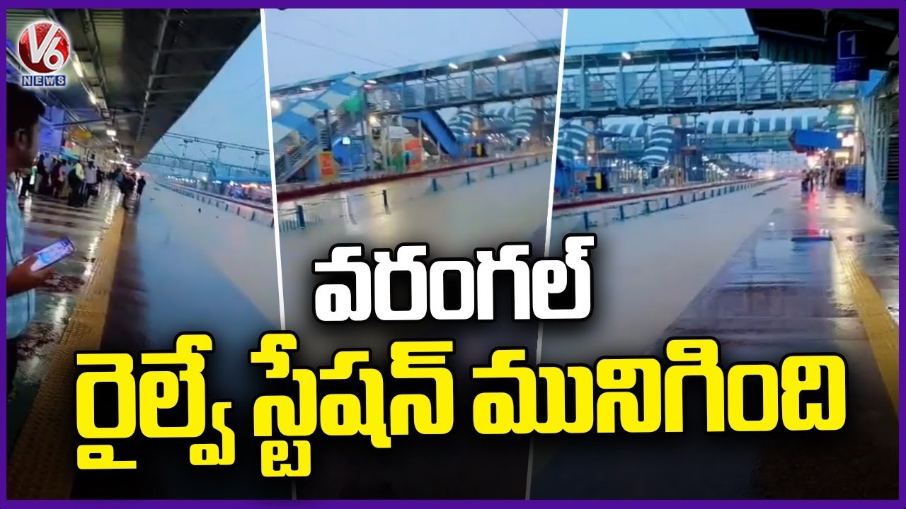 Warangal Railway Station Submerged In Flood Water Due To Heavy Rains ...