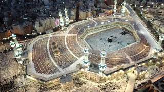 Sura An-Nas : 114 Saad Al-Ghamdi