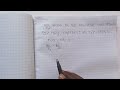 Test of exact differential equations