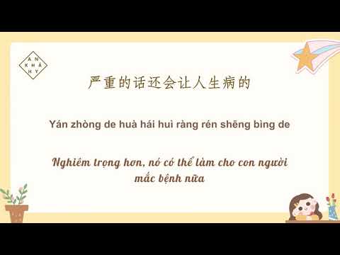 Video 【VIETSUB + PINYIN】Không Ăn Trên Giường《不在床上吃东西》| Học... - youtube