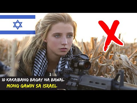 Video: Pinakamagandang Bagay na Maaaring Gawin sa Israel