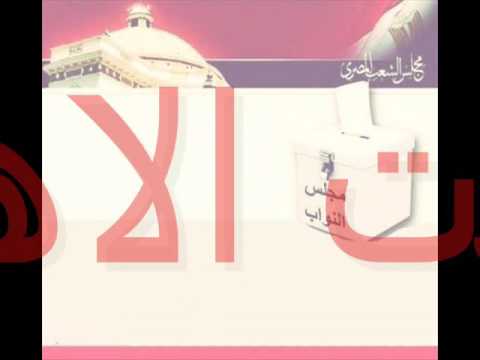 انزل وشارك انتخابات مجلس النواب 2015