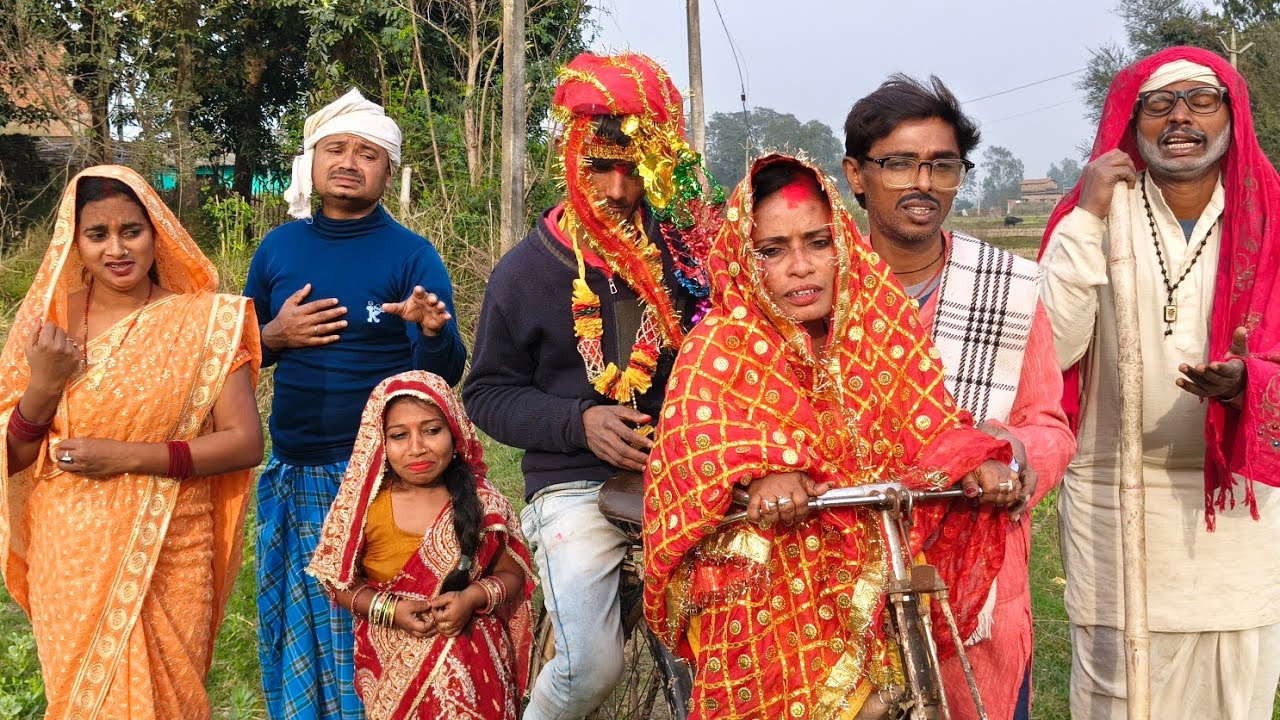बेटी करे व्याह के, मिलल नसीबक बोझ Dhorba Mangla Comedy maithili result chunalal , dhorba budhni 