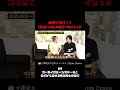 【ざわチャン】東映内で迷子!?ゴミ捨て場に降臨ゴーカイレッド #小澤亮太