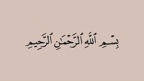 048_سورة الفتح بصوت القارئ صلاح بو خاطر