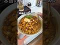 ニンニク100個使用の恐ろしすぎる本当のニンニクラーメン　侍　桐生