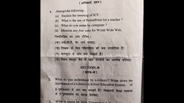 iCT in teaching learning process question paper (hpu b.ed2024)