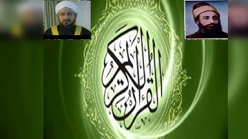 تلاوة صفحة من كتاب الله تعالى من سورة البقرة الآية (127- 134)