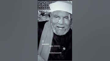 #الشيخ_الشعراوي #يوم_الجمعة #سورة_الكهف #السعودية #اكسبلور #لايك #ترند #تيك_توك