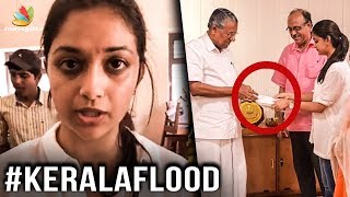 Keerthy Suresh donates 15 Lakhs for Kerala Flood Relief | Flood Victims