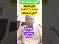 శత్రుఘ్నుడు ఎవరిని వివాహం చేసుకున్నాడు? #ytshorts #raamaayanamquiz