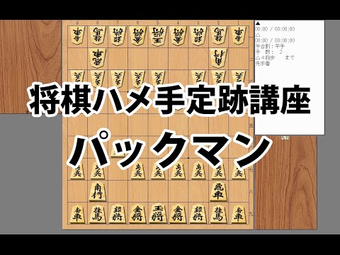 一人用将棋ゲームはハム将棋、きのあ将棋 ...