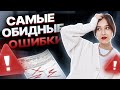 На чем потеряли баллы ученики ОГЭ 2023? | Умскул