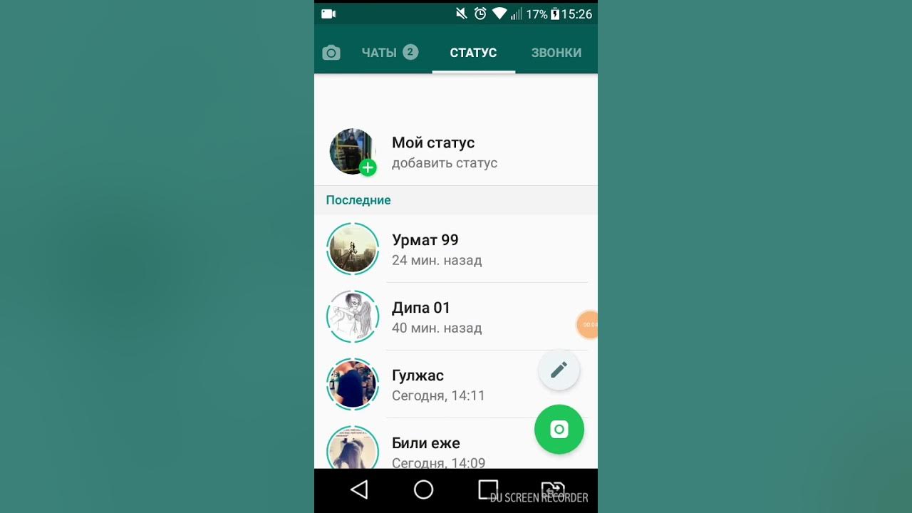 Как в телеграм чат с собой. Тест на возраст icq. Аська на телефоне. Правила чата. Последние чату.