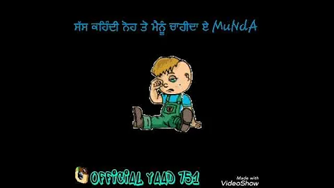 MuNdA fAn  ਨਾਨਕੀ ਦੇ VeEr ਦਾ  song,name  lovely da gaana by lovely noor  latest punjabi   2k17