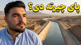 the longest man mad canal in kandahar