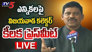 LIVE : Vijayawada Collector Dilli Rao SENSATIONAL Press Meet On Elections | TV5 News