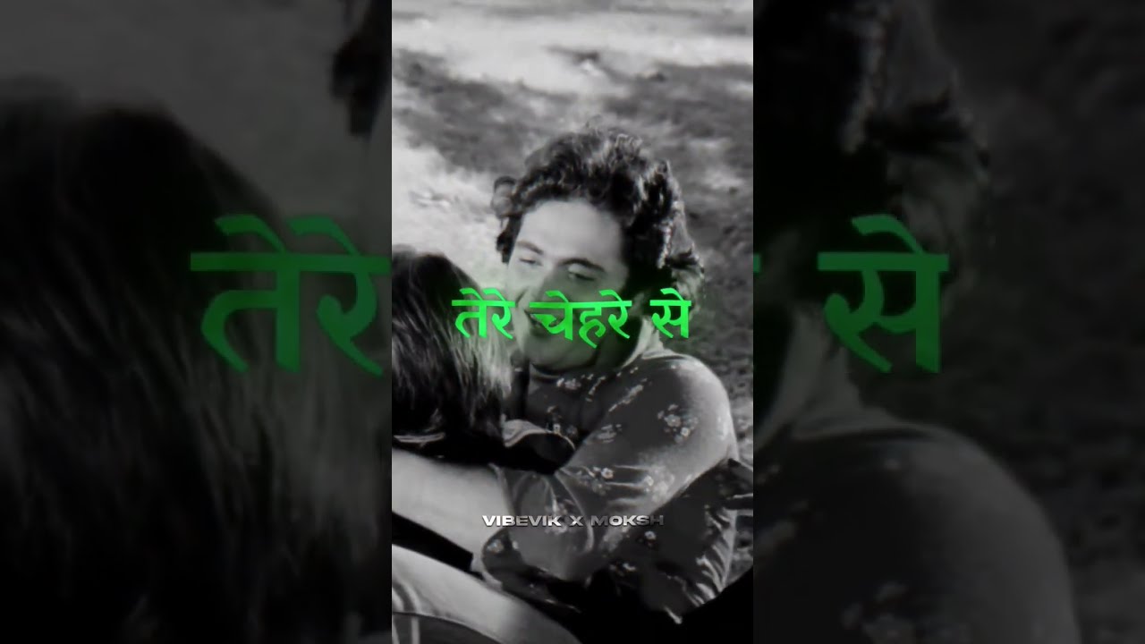 I like me Better X Tere chehre se (Moksh Music) ft. @Vibevik