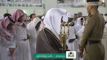 عشائية تفيض بالكرد عذوبة | للأسيف الشيخ مـاهر المعيقلي | سورة الفرقان (21-39) السبت 15-1-1441هـ