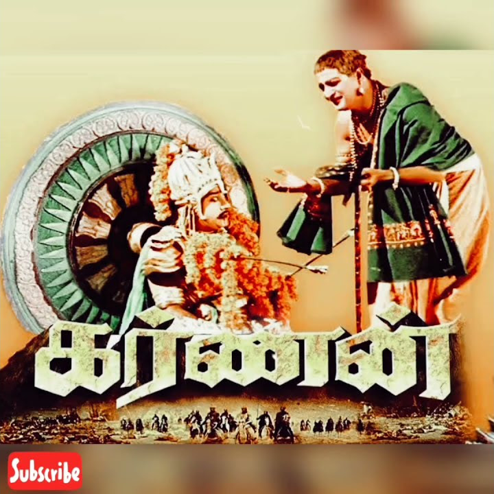 Sensottru kadan theerka | Ullathil Nalla Ullam |Sirkazhi Govindarajan| Ms Viswanathan