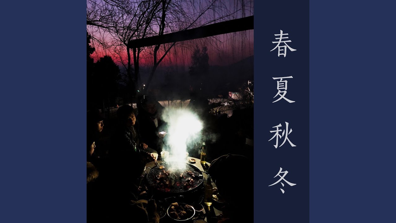 Tonton Summer Air di YouTube Tonton Summer Air di YouTube