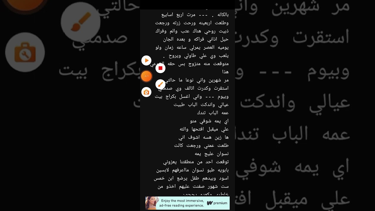 النوك الحمر #البارت 1,2#بصوتي #قصص_حقيقية